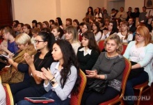 Всероссийский форум  будущих педагогов сельских школ  «Наше новое образование»